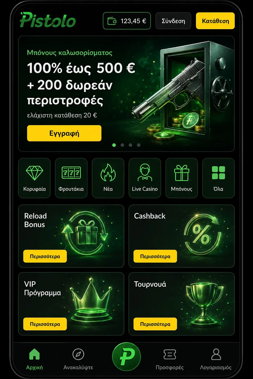 Εφαρμογή για Κινητά Pistolo Casino online