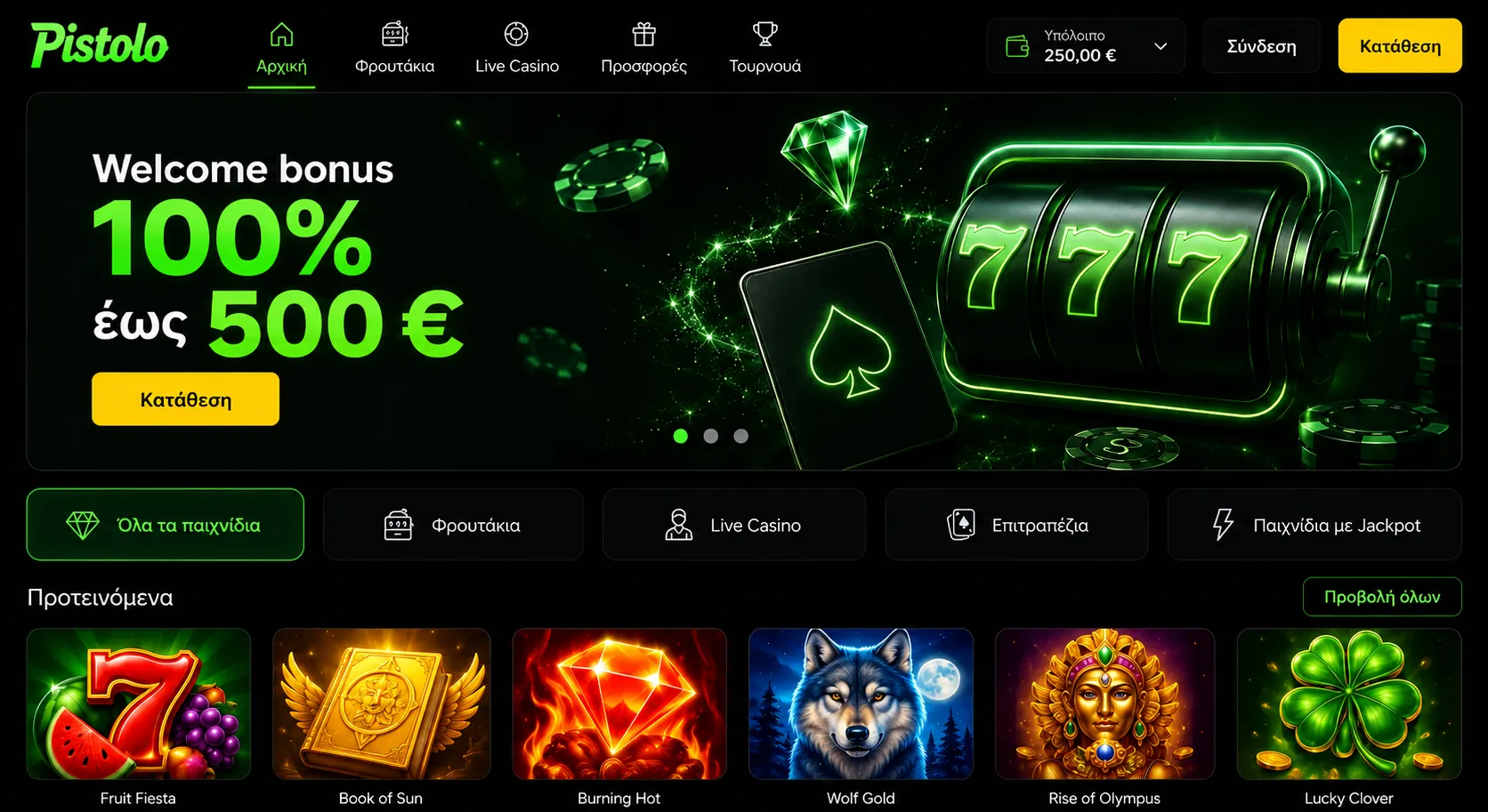 Πληροφορίες για την Πλατφόρμα Pistolo Casino