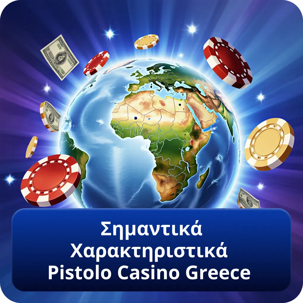 Σημαντικά Χαρακτηριστικά Pistolo Casino Greece